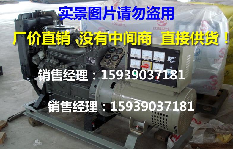 武汉低噪音发电机,武汉发电机配件,武汉发电机厂家,武汉发电机销售