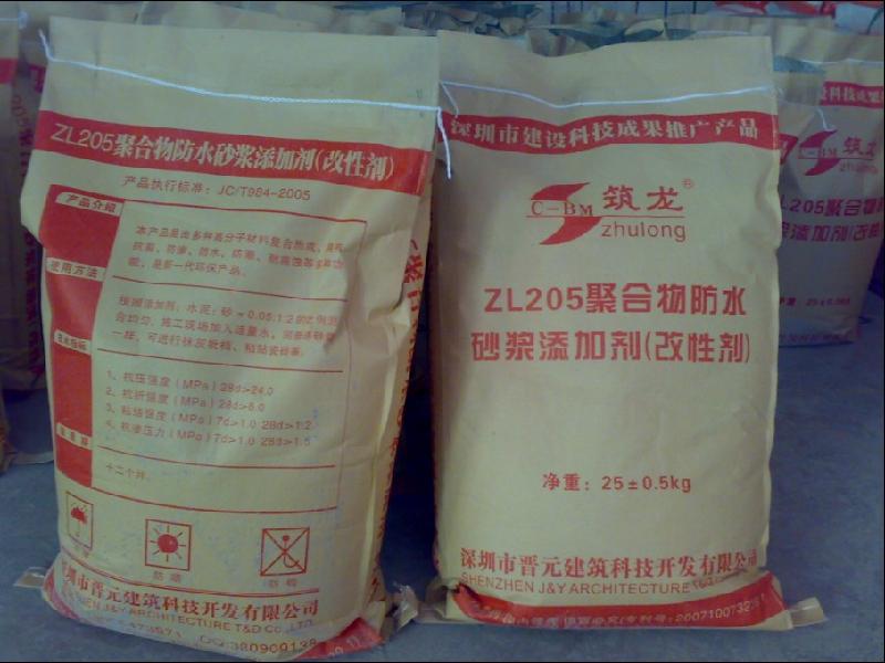 供应广西南宁聚合物水泥防水砂浆