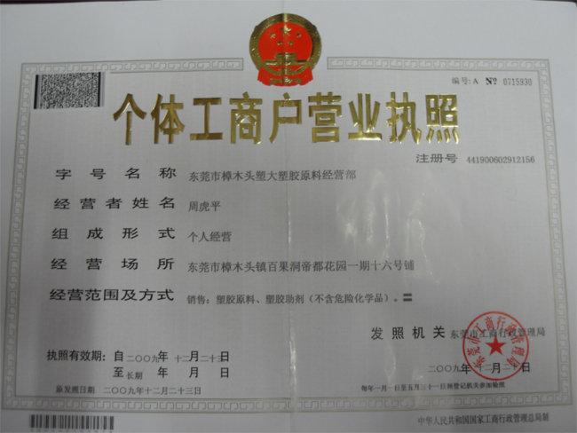 供应吹塑LDPE/18D/大庆石化