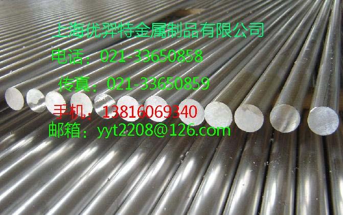 上海市7075铝板6082-T651厂家供应7075铝板6082-T651铝板7075铝棒