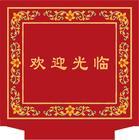 供应丙纶单丝鸟地毯北京新世纪地毯出售铺装展览地毯销售办公地毯销售