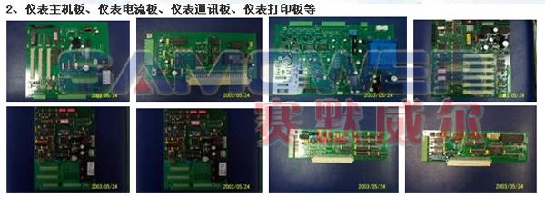 徐州市电子皮带称给煤机配料秤常用仪表厂家