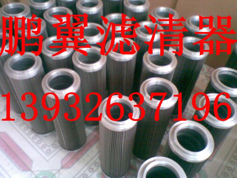 供应0055D005BN/HC液压油/液压油滤芯厂家/液压油滤芯价格