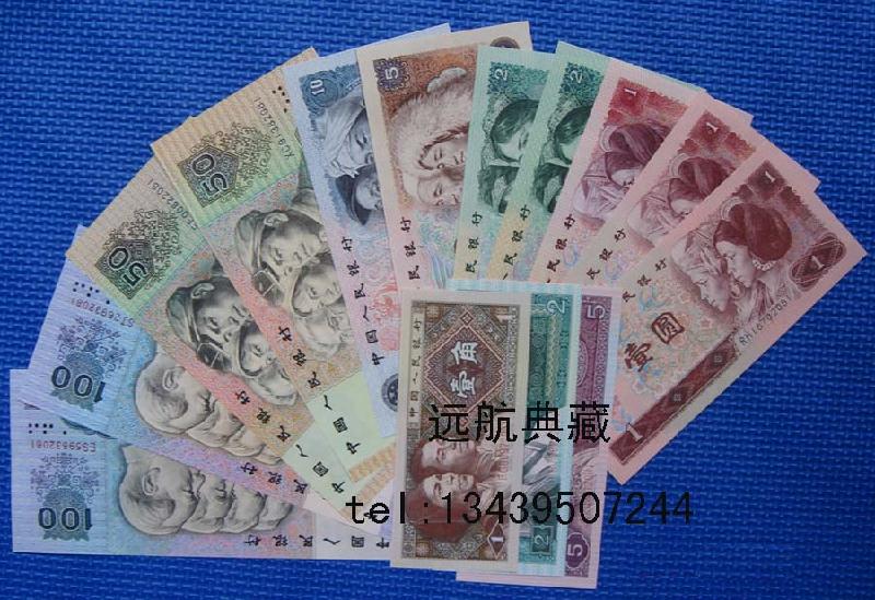 北京市1980年人民币大全套珍藏册价格厂家