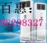 供应杭州美的空调加氟《专业美的加氟》百惠为您服务图片