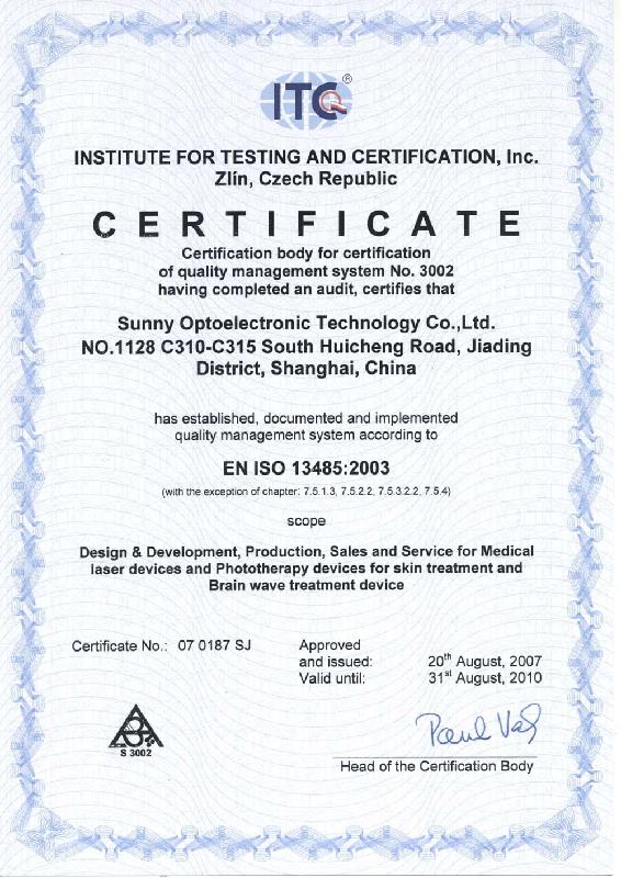 供应绍兴ISO13485医疗认证