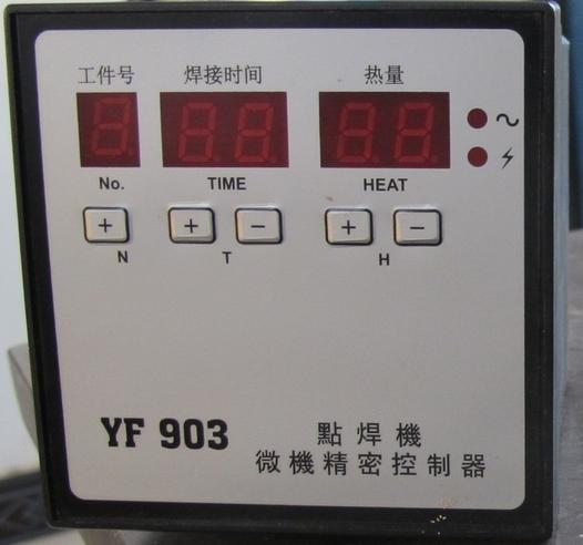 供应精密点焊机控制器yf903图片
