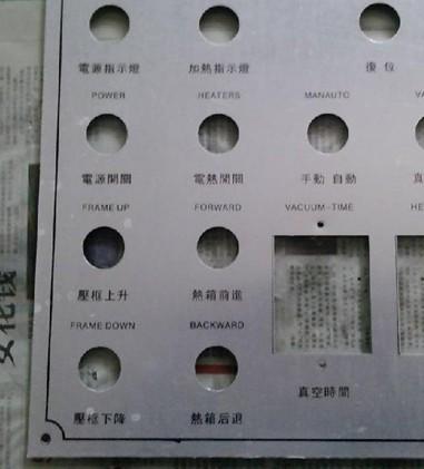 北京市电缆拖链配件激光打标刻字刻号厂家