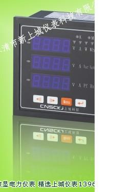 供应数显交流电压PD999U-3X1上城科技PD999I-3X1