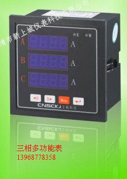 供应数显电压表PZ96-AV3/C PZ96-AV/C CE1A
