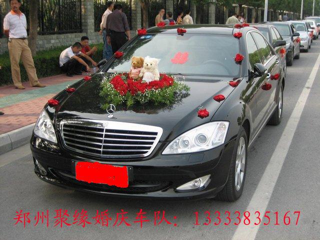 郑州市婚车租赁-红色婚车租赁-红色婚车厂家