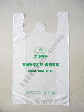 供应青岛定做超市背心袋/塑料袋厂家