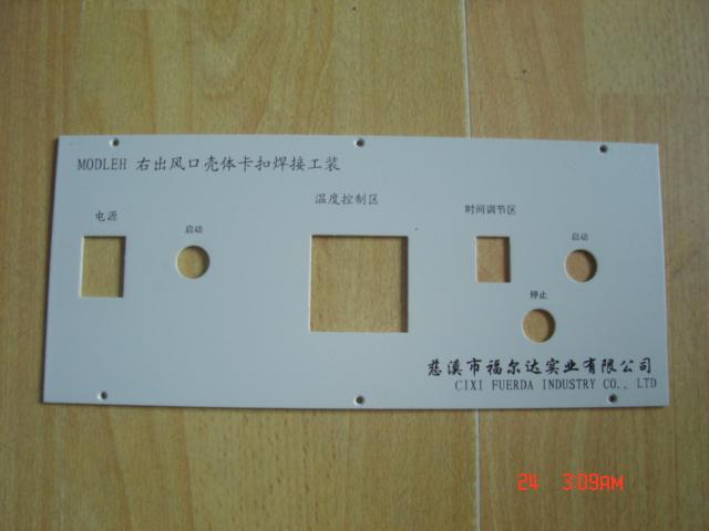 供应北京设备印字配件印刷机壳印刷图片