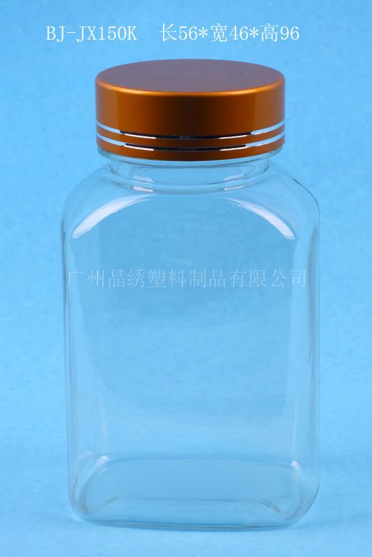 安全盖保健品塑料瓶