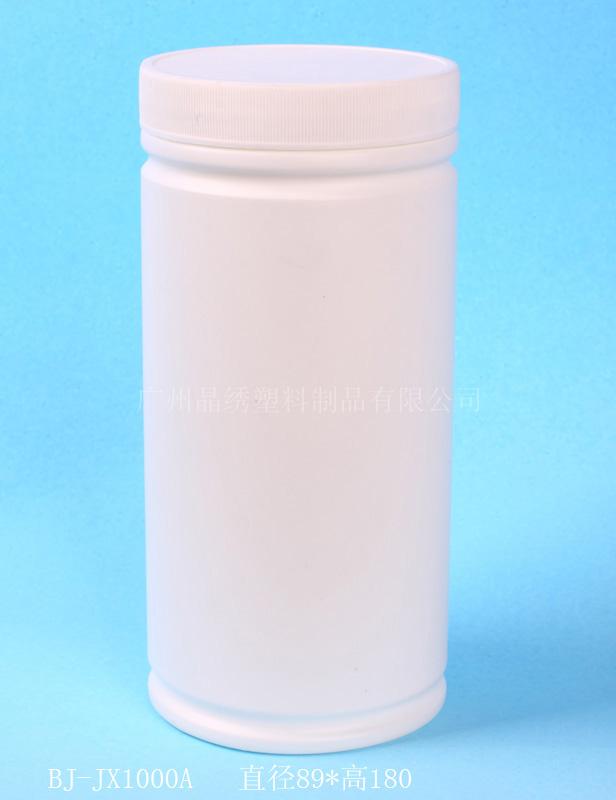 供应PE缩腰瓶、医用塑料瓶、片剂包装瓶、135毫升白色瓶带内拉环