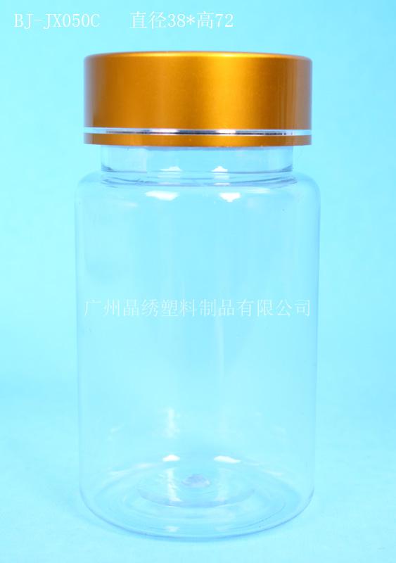 供应颗粒包装瓶-固体保健瓶-硬胶囊瓶