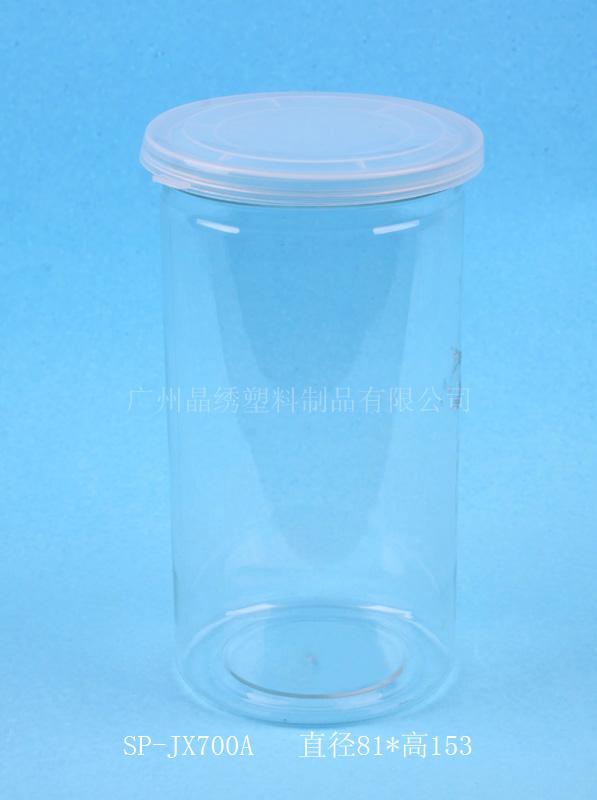 供应透明罐子 易拉罐 透明易拉罐   食品易拉罐SP-JX600C