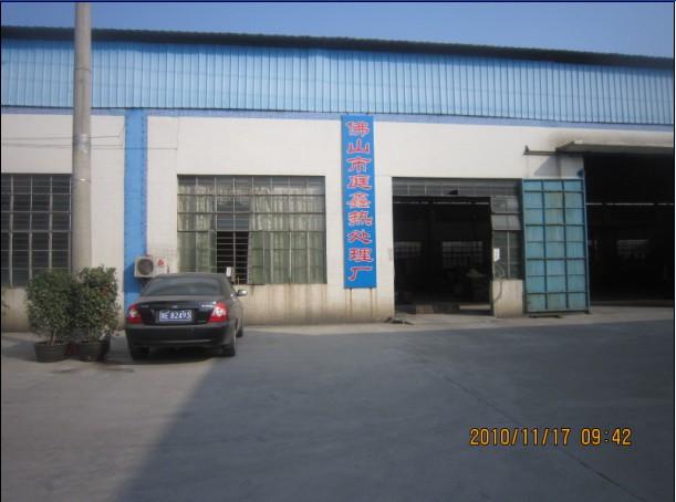 广东热处理厂家  螺丝热处理  专业铝件热处   广东专业热处理厂家