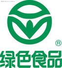 日照莱芜临沂德州有机产品认证潍坊滨州有机产品认证东营有机产品认证