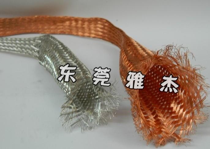 供应TZ-15铜编织网套
