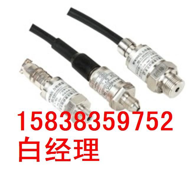 MPM388型压力传感器麦克麦克传感器香港麦克 MPM388选型