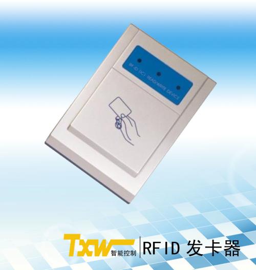 供应RFID发卡器RFID发卡器