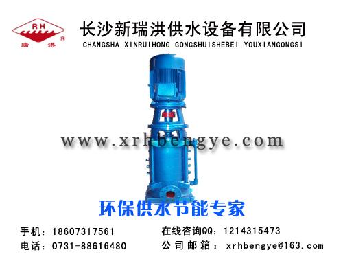 广州水泵厂广州第一水泵厂批发