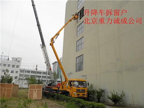 供应北京起重吊装服务图片