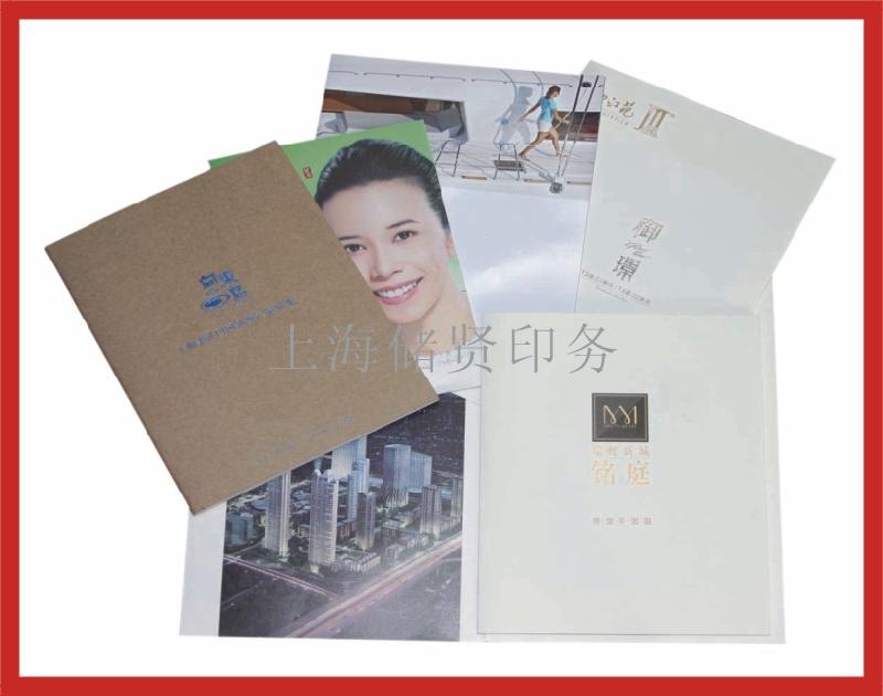 供应上海印刷样本彩色样本黑白说明书画册