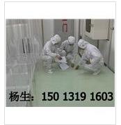 供应广东实验室PVC地板