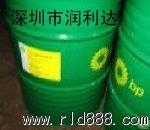 BP安能高HLP150液压油批发