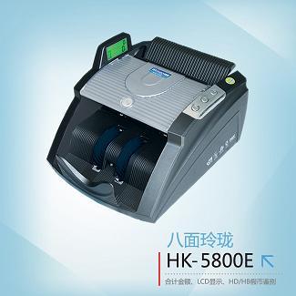 供应维融HK-5800E点钞机厂家销售86524256 图片