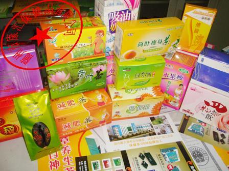 供应2011电视购物产品代理植物茶饮就到随州康汇养生茶保健品