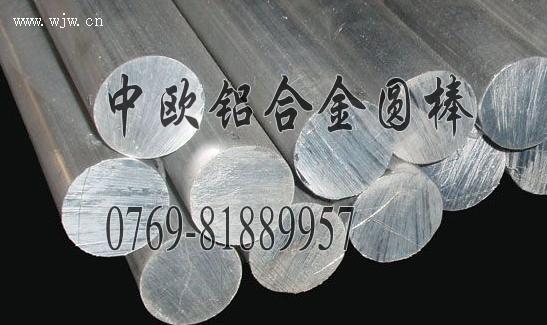 供应进口纯铝板1020铝合金板材铝棒 进口4系铝板 3系铝材