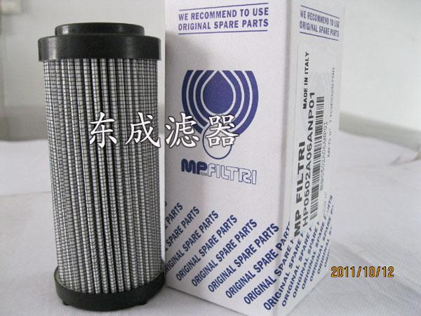 供应进口翡翠滤芯HP0502A06ANP01