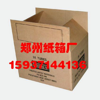 供应郑州最好的纸箱厂鹤壁合资纸箱厂也是郑州最大的瓦楞纸箱厂