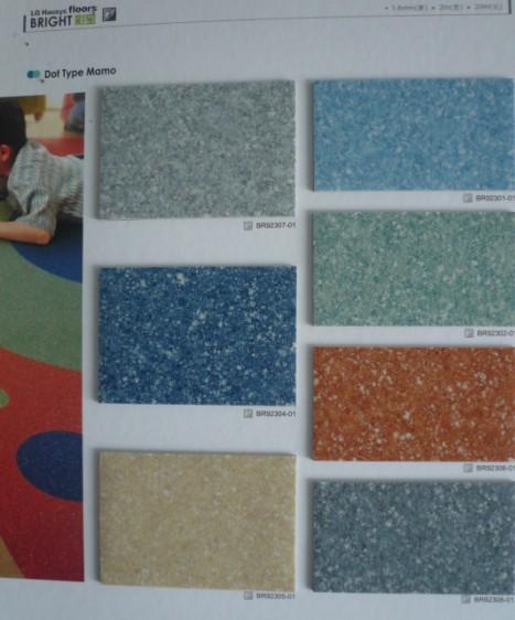 杭州LG塑胶地板韩国进口塑胶地板批发