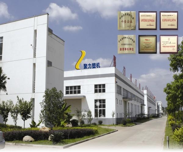 供应石塑纸设备生产线，南京聚力塑机节能环保