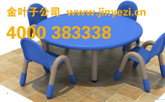 供应幼儿园豪华椅子、重庆幼儿园桌椅订购热线、重庆幼儿园桌椅批发价格