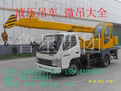 济宁市小型吊车4吨5吨6吨7吨厂家