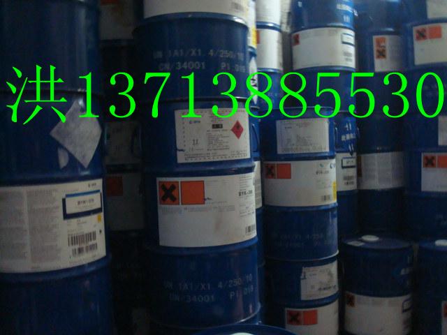 供应油墨用BYK-022消泡剂