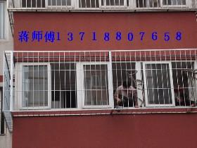北京大兴区枣园安装窗户防盗窗安装防盗门安装防护栏护网安装防盗网
