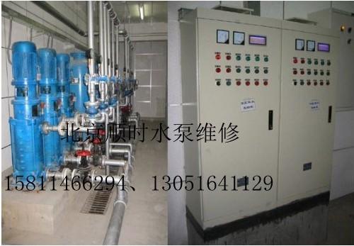 供应北京水泵维修销售 北京威乐水泵维修