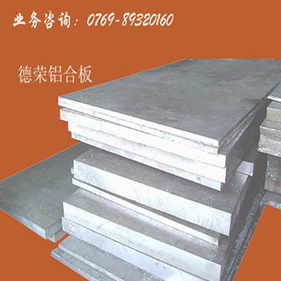 供应【工业纯1050铝板】【进口纯铝1050铝板的价格】图片