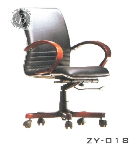 供应办公中班椅ZY018，定做办公椅系列真皮中班椅认准广州佰正家具厂