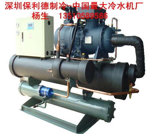 深圳市BLD120ws螺杆冷水机产品厂家供应BLD120ws螺杆冷水机产品120hp水冷螺杆冷水机
