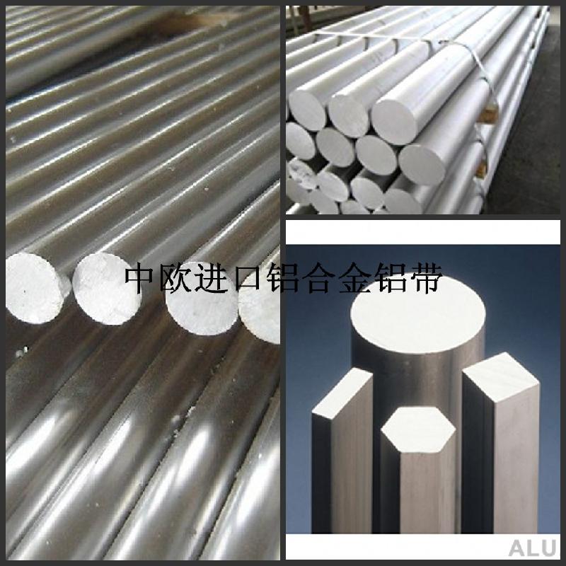 供应7050超硬铝合金5052耐腐蚀高性能铝合金铝板