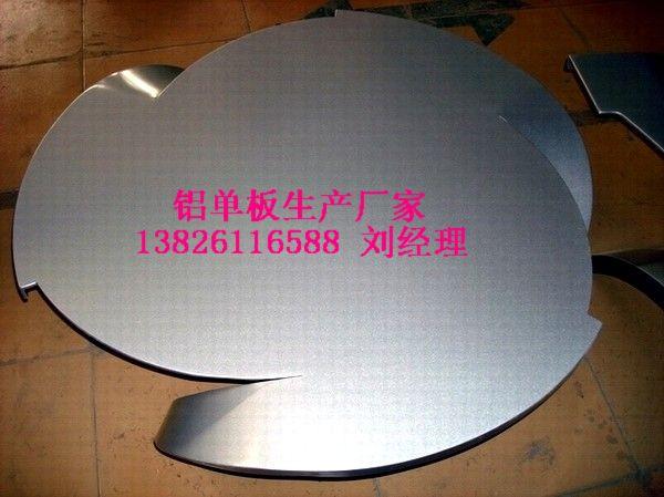 陕西西安铝单板厂家生产供应商报价氟碳铝单板幕墙铝单板木纹铝单板