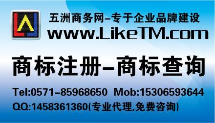 杭州专业商标注册公司批发