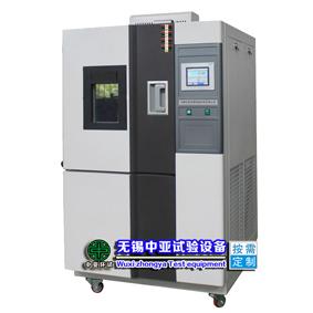 供应高低温试验箱无锡中亚环境试验设备有限公司图片